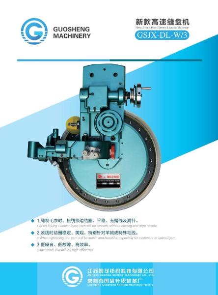 Buy cheap Cashmere Sweater Textile 1.5G 3G Dial Linking Machine from wholesalers