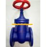 Buy cheap BS flanged gate valve with metal seal from wholesalers