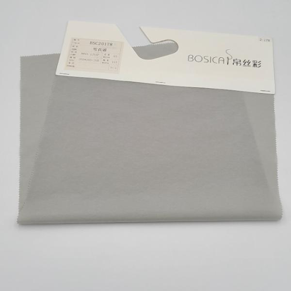 Buy cheap 63 Gsm Full Dull Nylon Spandex Lightweight UV Protection Fabric UPF 50+ from wholesalers