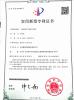 Changzhou DEGA Machinery Co.,Ltd. Certifications