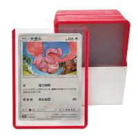 Buy cheap Hard Pvc Photo Game Sports Card Holder 35pt Clear Toploaders With Cover Film product