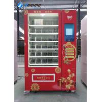 Buy cheap Mystery Gift Vending Machine Optional Colors 1930*1180*860mm With 6 Drawers product
