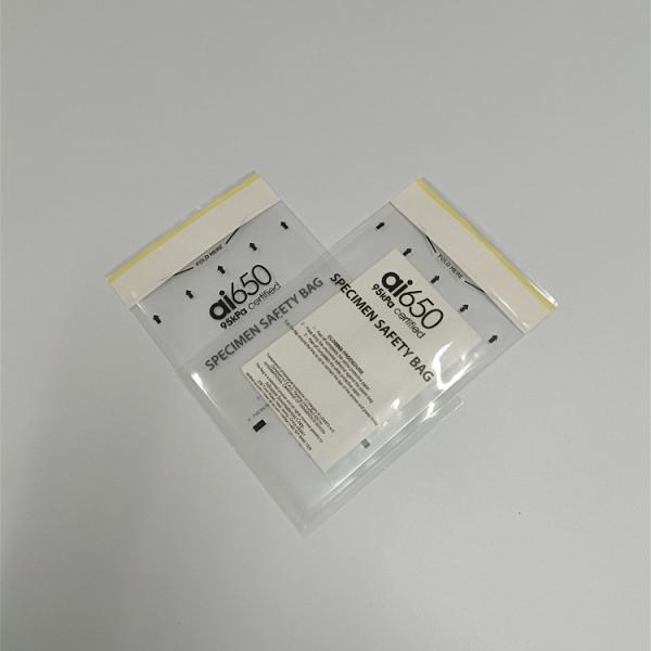 Buy cheap Ai 650 Self Adhesive Biohazard Specimen Bags Accept Customization from wholesalers