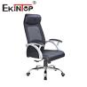 Buy cheap Wholesale Home Office Rocking Director Gaming Mesh Chair Lounge Swivel Base Mesh Office Chair from wholesalers