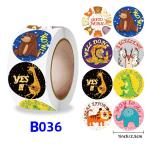 Buy cheap Custom Sticker Labels Customizable and Perfect for Various Applications from wholesalers