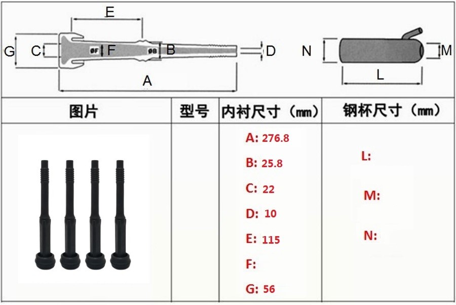 Long Lasting Dairy Milking System Components IP25 Milk Liner For Milking Cows Animals