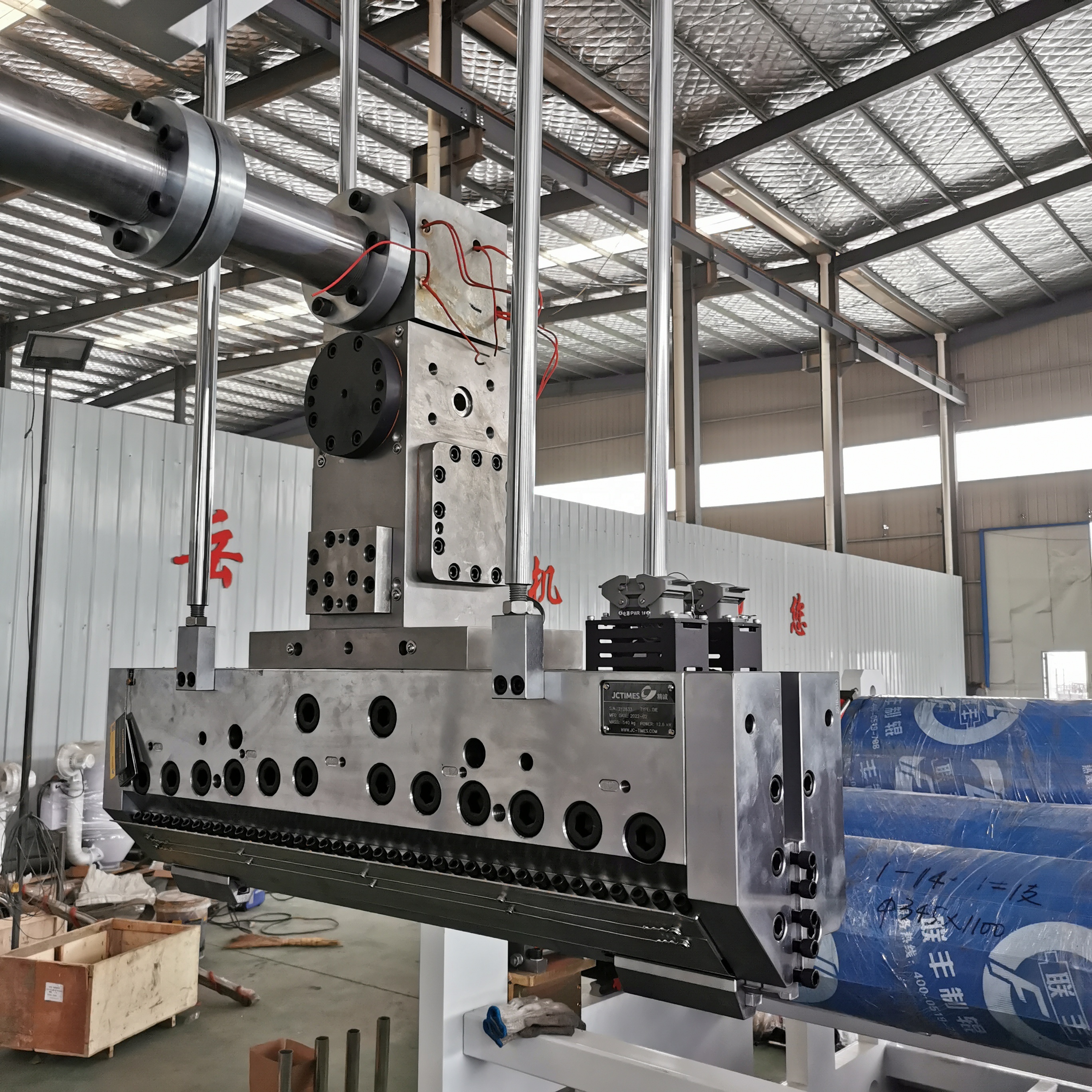 Maximize Your Production Efficiency with PET sheet extrusion machine Top Choice