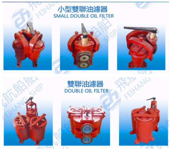Buy cheap CBM1134-82 small duplex double oil filter; CBM1132-82 compound oil filter. from wholesalers