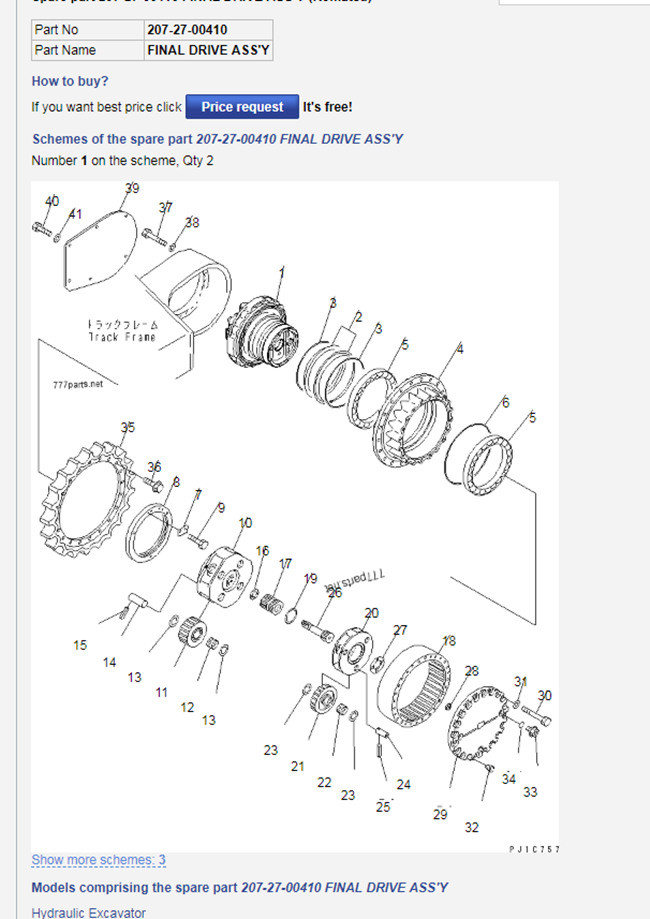 Excavator PC300-7 PC270-7 PC360-7 Travel Gearbox 207-27-00410 207-27-00371
