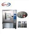 Buy cheap IEC60529 IPX1 IPX2 IPX3 IPX4 Rain Test Chamber For Electrical Product from wholesalers