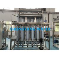 Buy cheap Multi Column Distillation Plant Commercial Distilled Water Machine Partial Vaporization product