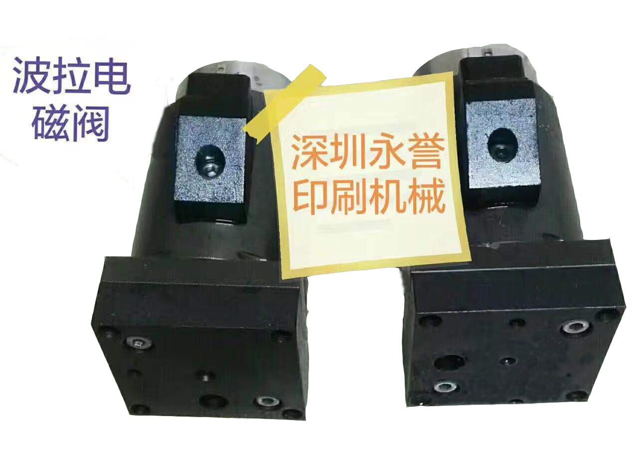 Polar Paper Cutting Machine Spare Parts Cutting Solenoid Valve Weight KG 5