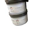 Buy cheap 1KG Weight Offset Printing Ink The Ultimate Choice Huber Cmyk Offset Ink from wholesalers
