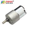 Buy cheap Hofon Motor 37mm GM37-3429SA DC micro brushed gear motor large torque for intelligent closestool 5V 12V 24V from wholesalers