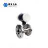 Buy cheap High Accuracy Turbine Flow Meter Alcohol Liquid Turbine Flowmeter from wholesalers