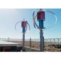 Buy cheap 96V 1500W Magnetic Levitation Vertical Axis Wind Turbine / Hybrid Wind Turbine product