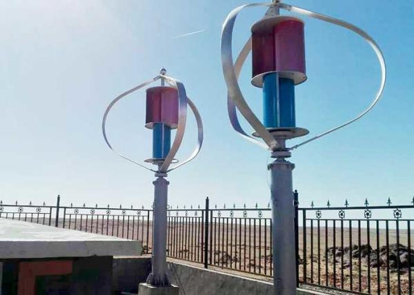 Buy cheap 96V 1500W Magnetic Levitation Vertical Axis Wind Turbine / Hybrid Wind Turbine from wholesalers