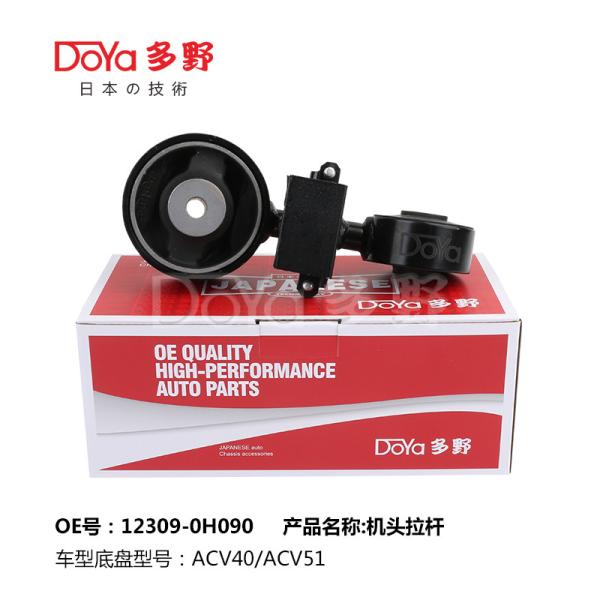 Buy cheap 12309-0H090 2006-2011 Toyota Camry Saloon Model Hood Bonnet Gas Strut Shock Absorber from wholesalers