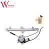 Buy cheap Automobile window regulator For Mitsubishi Auto OE 741-997 F/R MI1351115 from wholesalers