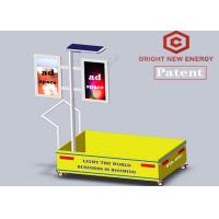 Buy cheap 30W 45W 60W Integrated Trolley LED Solar Light product