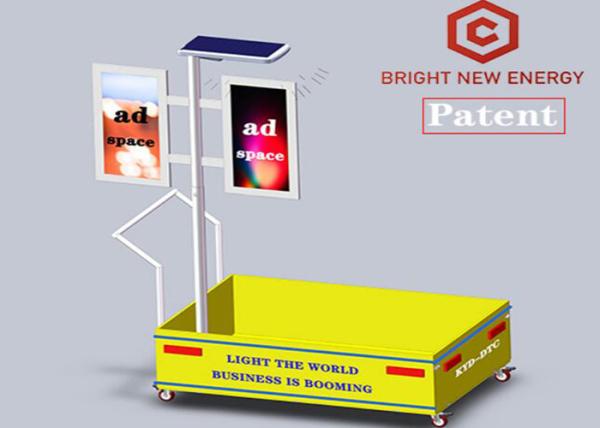Buy cheap 30W 45W 60W Integrated Trolley LED Solar Light from wholesalers