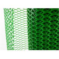 Buy cheap HDPE Poultry Farming 0.5mm Thickness Plastic Plain Netting product