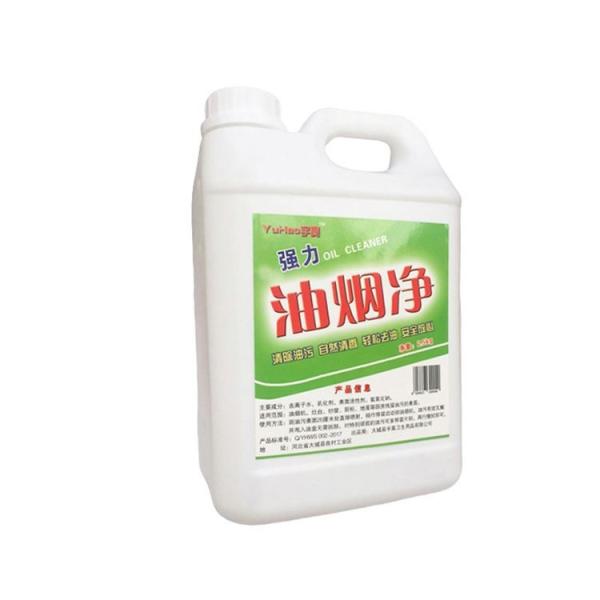 Buy cheap YUHAO Multi Purpose Cleaner Oil Stain Remover Spray Sustainable from wholesalers