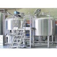 Buy cheap 100L 300L 800L Capacity 2 Vessel Brewhouse Heated Mash Tun / Lauter Tun product