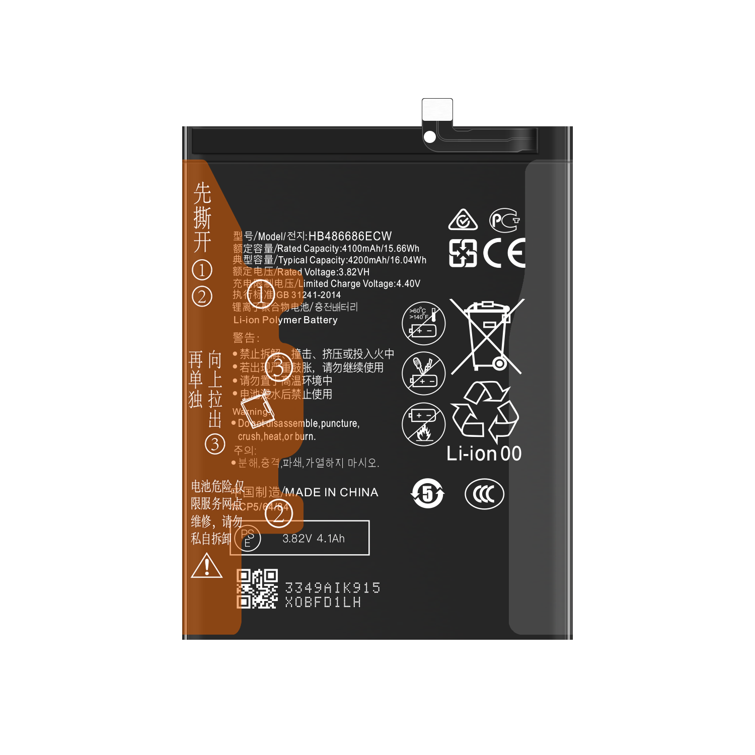 Mobile Accessories Rechargeable Battery HB486686ECW for Huawei Y9A Cell Phone Parts