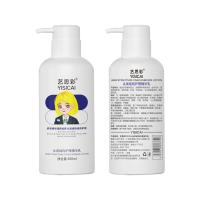 Buy cheap Natural Ingredients Hair Treatment Cream , Hair Smoothing Cream For Damaged Hair product