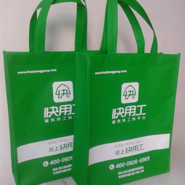 Buy cheap Pantone Custom Eco Friendly Packaging Bags ODM For Grocery Pharmacy from wholesalers