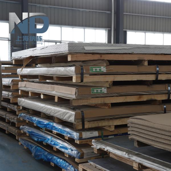 Buy cheap Galvanized ANSI ASTM HR MS Sheet Low Carbon Steel Plate from wholesalers