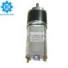 Buy cheap 300 Rpm Small Brushed Dc Motor 12KgCm 7.1A Continuous Current from wholesalers