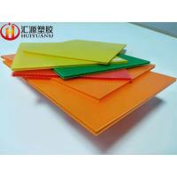 Buy cheap Eco Friendly Reusable Fire Rated Correx Sheets 4mm product