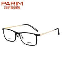 Buy cheap Plastic Flexible Eyeglass Frames , Elegant Light Wayfarer Frame Unisex product