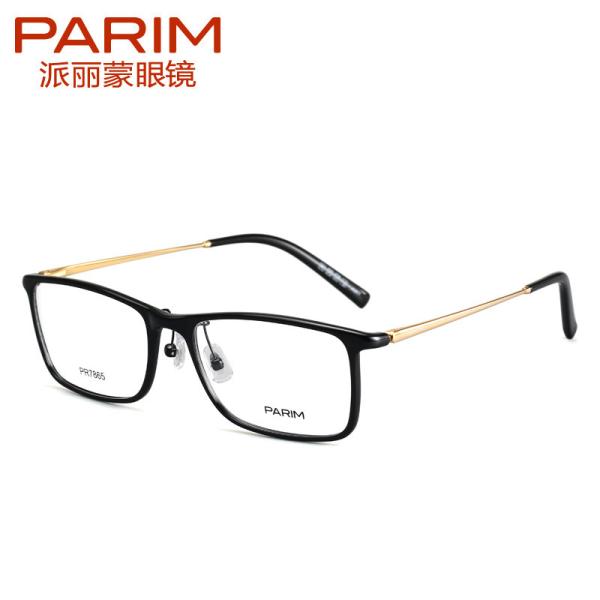 Buy cheap Plastic Flexible Eyeglass Frames , Elegant Light Wayfarer Frame Unisex from wholesalers