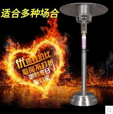 Buy cheap Power Saving Floor Standing Space Heater , Water Proof 13kw Patio Heater from wholesalers