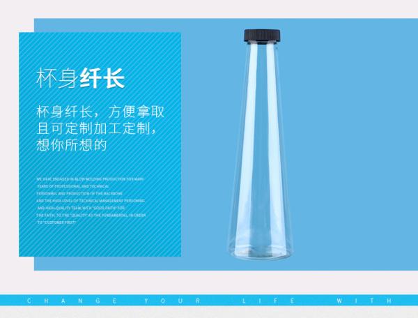 Buy cheap Round Shape Plastic Juice Bottles , Clear Empty Pet Bottle Unique from wholesalers