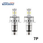 7P 45W 6000Lumen high power all in one canbus car led headlight