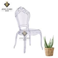 Buy cheap Hotel Banquet Hall Decorating Wedding Plastic Chairs 40*42*92cm product