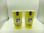 Buy cheap Drinkware Type Pp Iml Cups / Coffee Clear Plastic Milkshake Cups from wholesalers