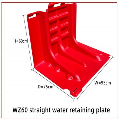 Buy cheap Height 60cm red ABS plastic anti-uv coating flood baffier from wholesalers