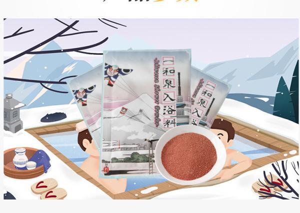 Buy cheap Smoothing Herbal Essence Body Care Bath Salt from wholesalers