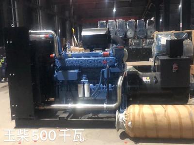 Buy cheap 50 HZ YUCHAI Diesel Generator Set 1500 RPM AC Three Phase Water Cooling from wholesalers