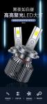 55W Mini LED Headlight Bulbs H4 4950LM 6500K 55mil Car Headlamp