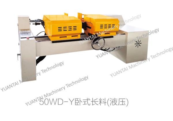 Buy cheap Horizontal Automatic Chamfering Machine EF50D Fitness Equipment Chamfering Machine from wholesalers