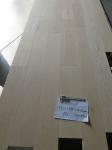 Raw Oak Engineered Timber Flooring To Australia, ABC Grade
