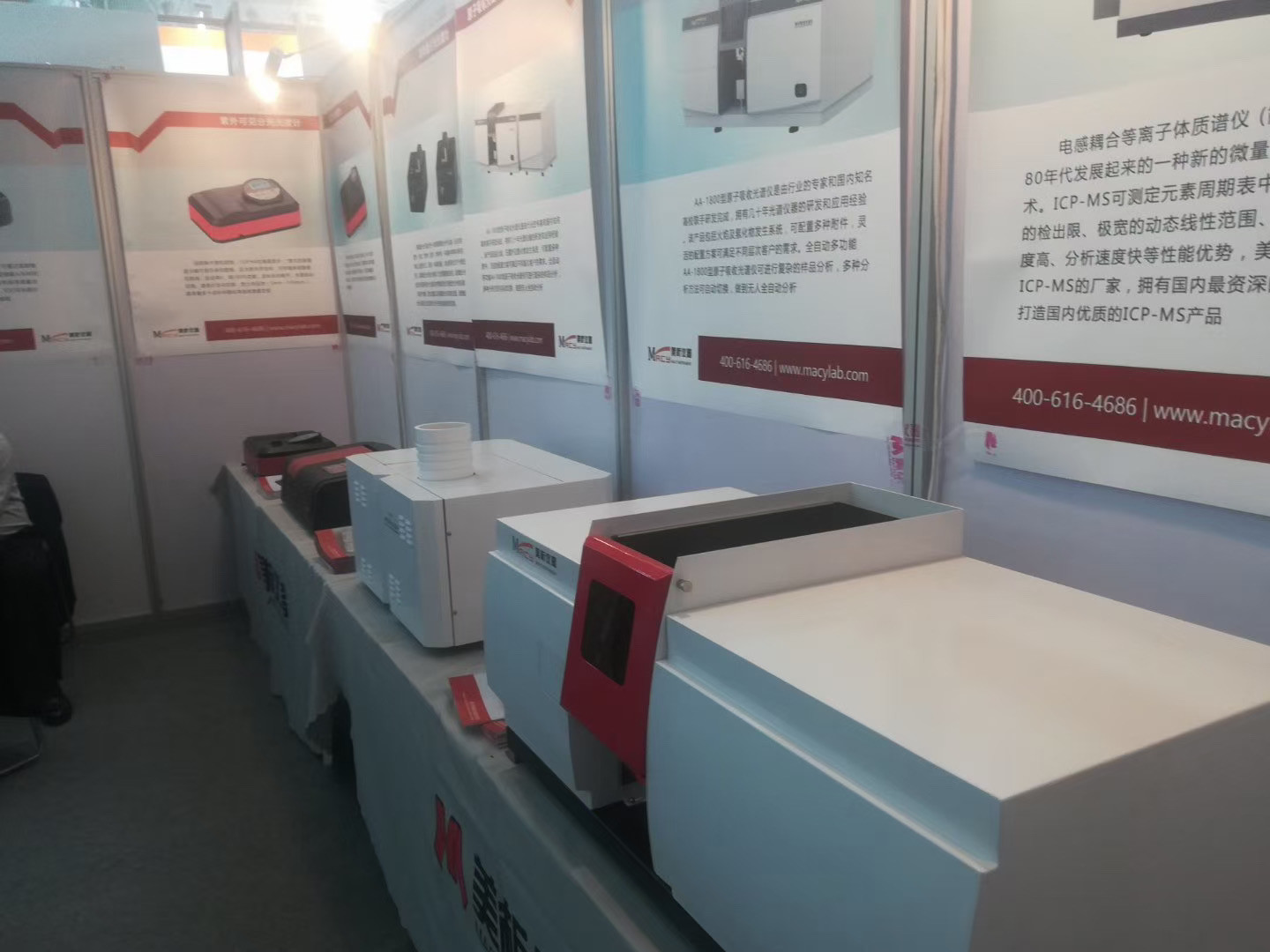 Laboratory Visible Lcd Single Beam Uv Spectrophotometer 1.8nm