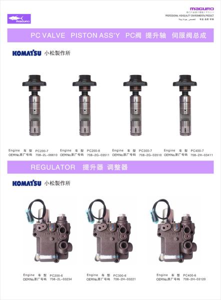Buy cheap PC Valve Regulator Engines Spare Parts For Komatsu from wholesalers