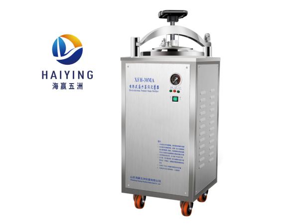 Buy cheap 400MM Vertical Autoclave Sterilizer Electric Heating Control from wholesalers